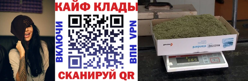 Купить наркотики сайты Нефтекамск Канабис  КОКАИН  Меф мяу мяу 
