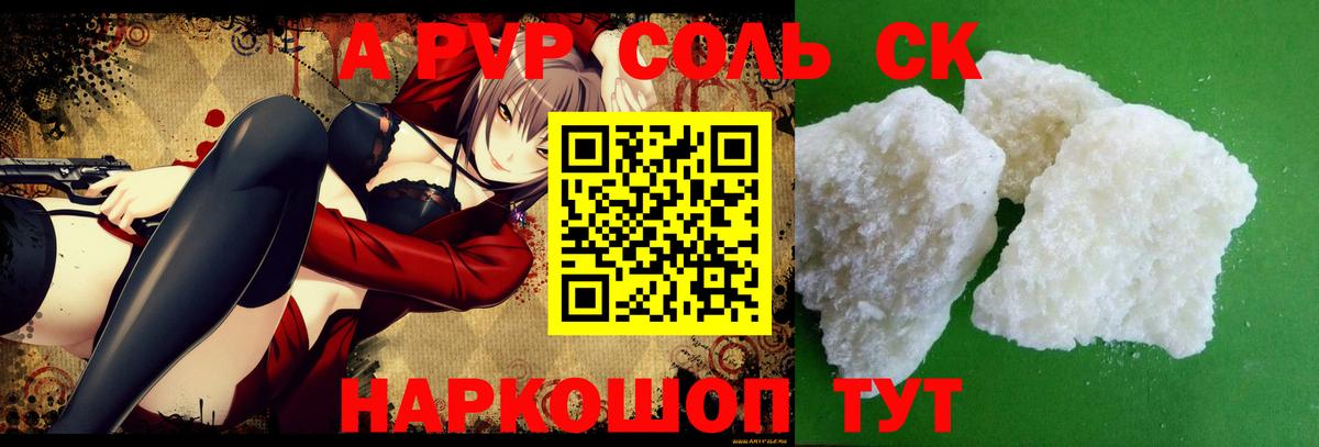 Alfa_PVP СК  А ПВП СК КРИС  APVP VHQ  Альфа ПВП  Нефтекамск  Вход с VPN 