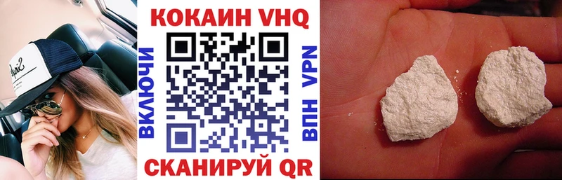 что такое наркотик  МЕГА tor  КОКАИН VHQ  Нефтекамск 