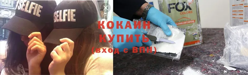 наркота  Нефтекамск  Cocaine 99% 