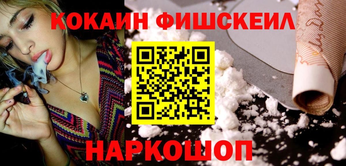 Кокаин Колумбийский  Вход с VPN  Кокаин  как найти   Нефтекамск 