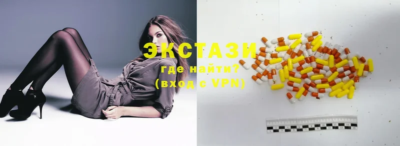 Ecstasy VHQ  Нефтекамск 