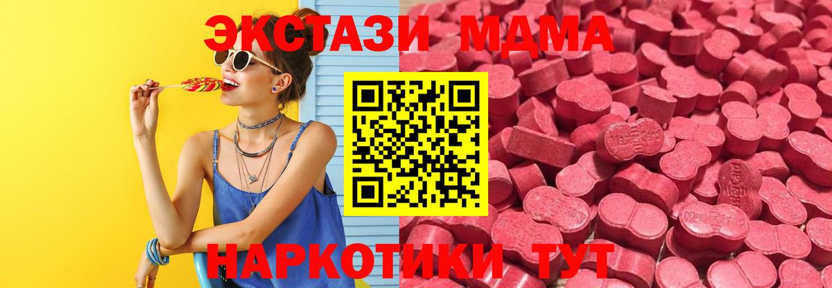 Ecstasy louis Vuitton  Ecstasy 280мг  ЭКСТАЗИ  Вход с VPN  купить   Нефтекамск 