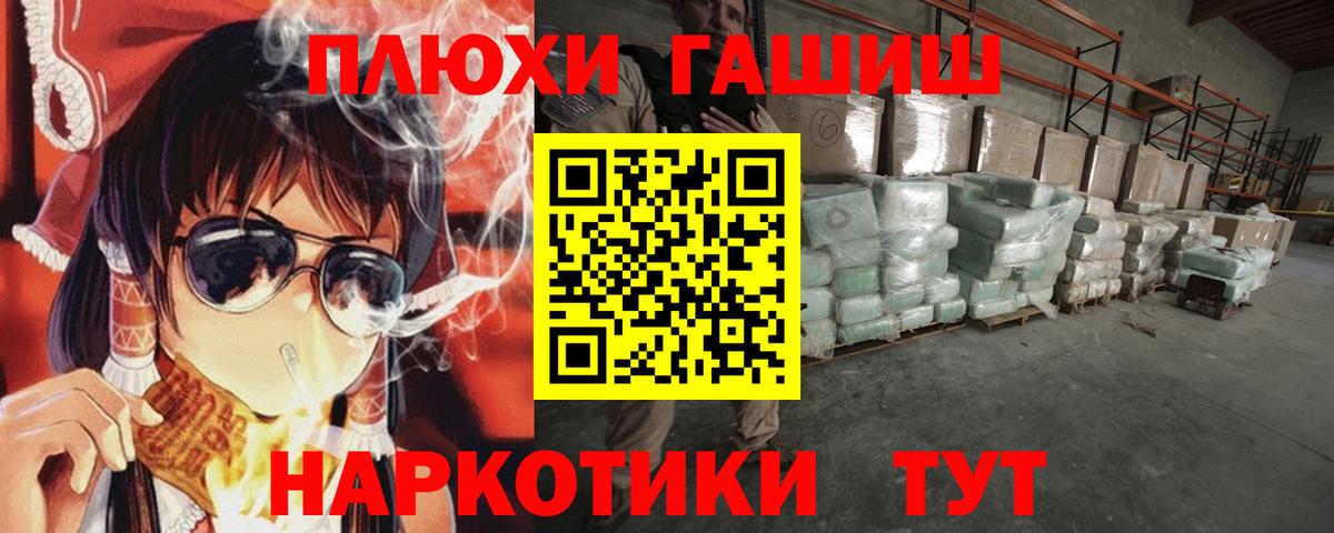 ГАШИШ 40% ТГК Нефтекамск