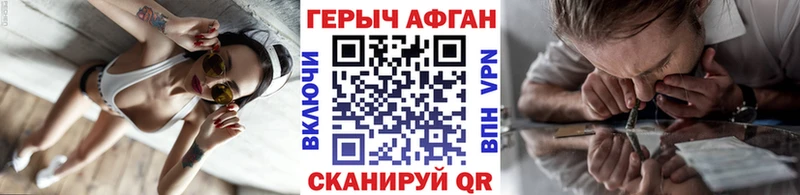 ГЕРОИН афганец  KRAKEN   Нефтекамск  цена  
