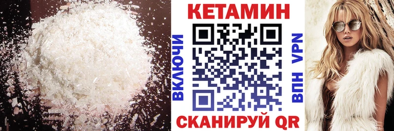 наркошоп  Нефтекамск  Кетамин ketamine 