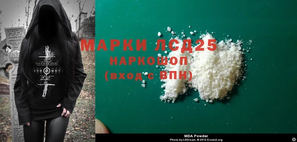 бутик Корсаков
