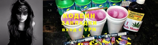 бутик Корсаков