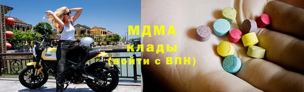 бутик Корсаков