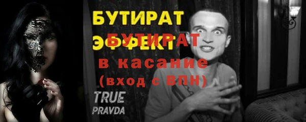 ECSTASY Костерёво