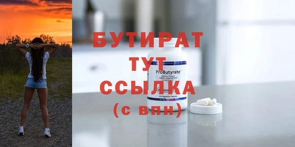 ECSTASY Костерёво