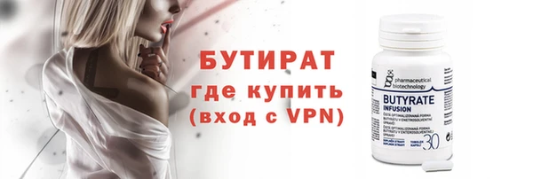 ECSTASY Костерёво