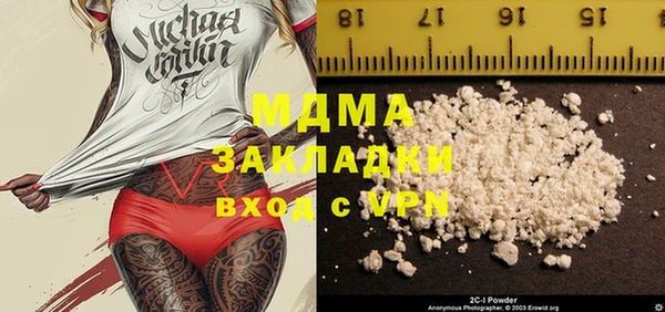 бутик Корсаков
