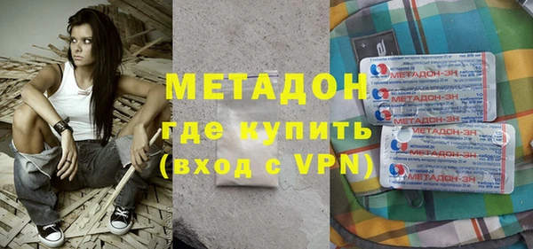 бутик Корсаков