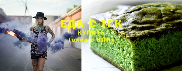 ECSTASY Костерёво