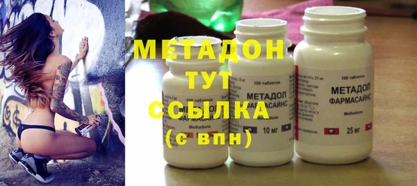 бутик Корсаков