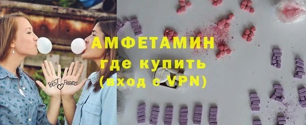 ECSTASY Костерёво