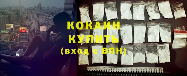 кокаин VHQ Коряжма