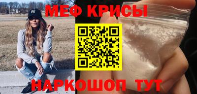 прущие крисы Бузулук