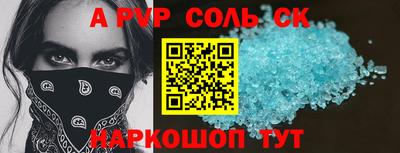 кокаин Бугуруслан