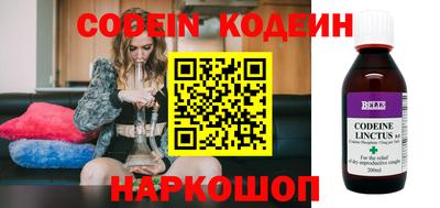 прущие крисы Бузулук