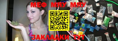 прущие крисы Бузулук