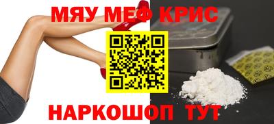 кокаин Бугуруслан