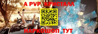 наркотики Будённовск