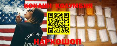 наркотики Будённовск