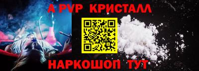 бошки Абакан