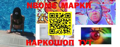 наркотики Будённовск