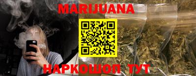 прущие крисы Бузулук