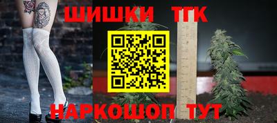 наркотики Будённовск