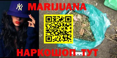 наркотики Будённовск
