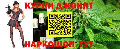 наркотики Будённовск
