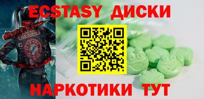 кокаин Бугуруслан