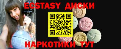 наркотики Будённовск