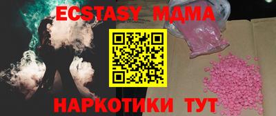 прущие крисы Бузулук