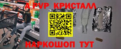 прущие крисы Бузулук