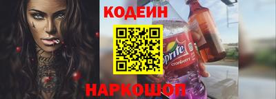 наркотики Будённовск