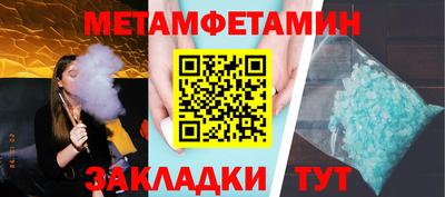 кокаин Бугуруслан