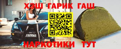 кокаин Бугуруслан