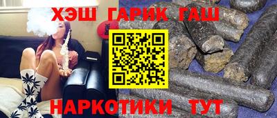 прущие крисы Бузулук