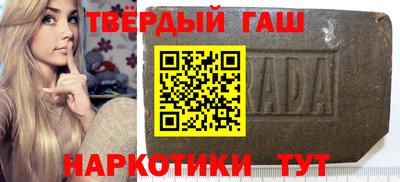 наркотики Будённовск