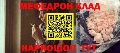 наркотики Будённовск