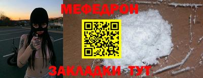 прущие крисы Бузулук
