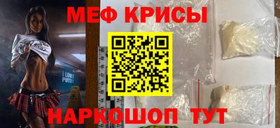 прущие крисы Бузулук