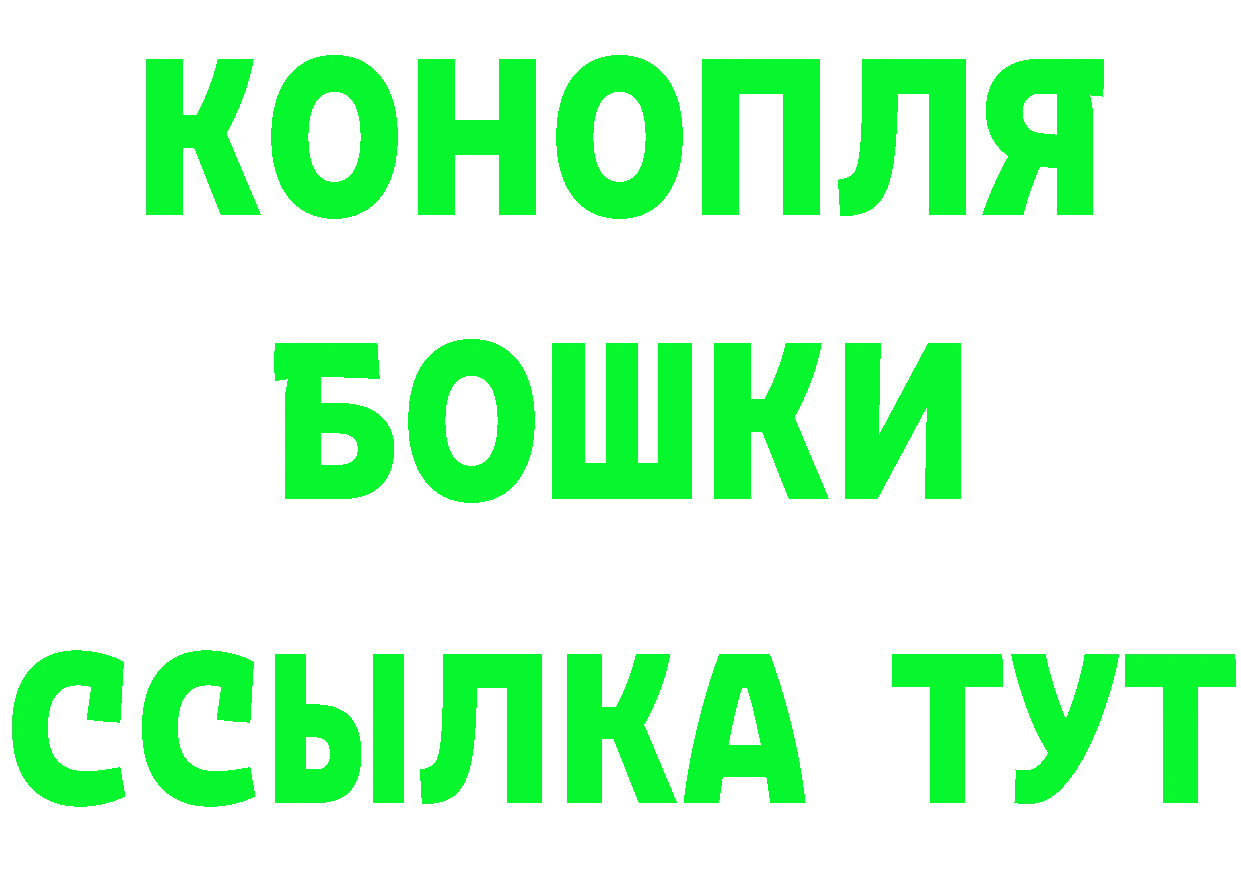 АМФЕТАМИН 98% рабочий сайт маркетплейс omg Нефтекамск