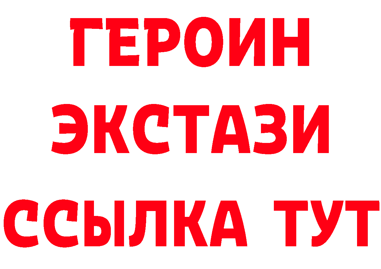 БУТИРАТ оксибутират tor маркетплейс mega Нефтекамск