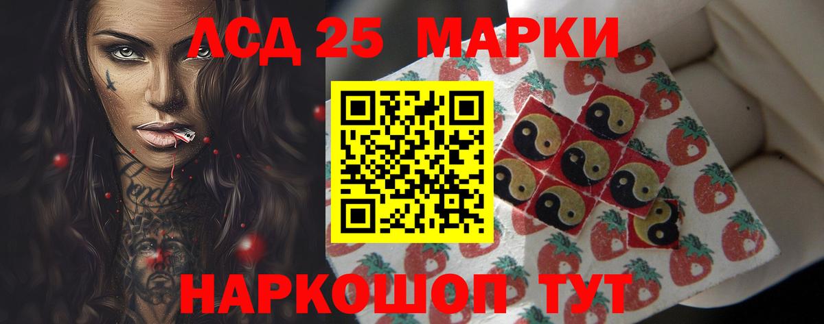 Лсд 25 экстази ecstasy Нефтекамск